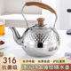 德国316不锈钢水壶鸣音家用电磁炉燃气灶烧水壶明火户外小泡茶壶