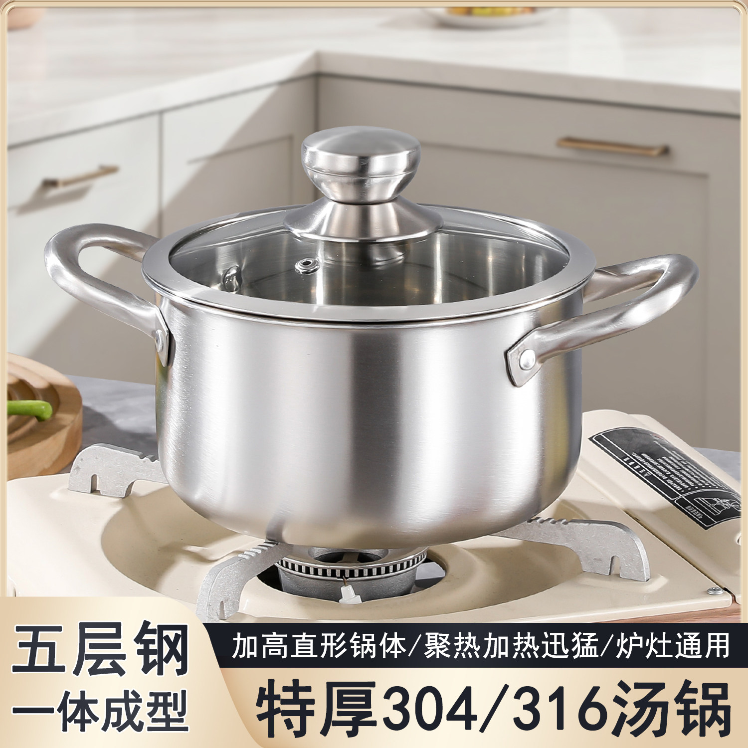 316不锈钢汤锅特厚304双耳家用16/18/20/22/24cm燃气灶电磁炉煮锅