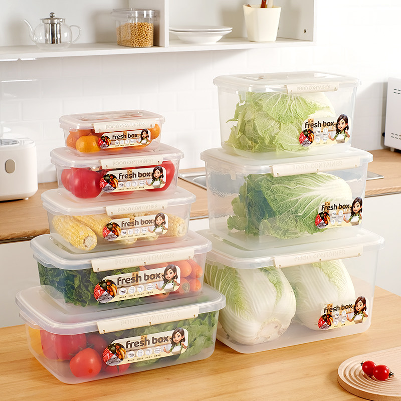 冰箱收纳盒食品级密封盒厨房摆摊蔬菜泡菜保鲜盒大容量冷冻储物盒,收纳整理,食物收纳盒,淘宝优惠券,粉丝福利购,淘宝优惠卷
