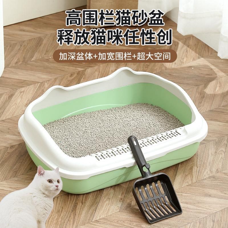 猫砂盆大小号幼猫矮脚猫猫砂盆