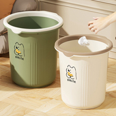 垃圾桶家用新款 高颜值客厅厨房宿舍办公室大容量卫生间专用卫生桶