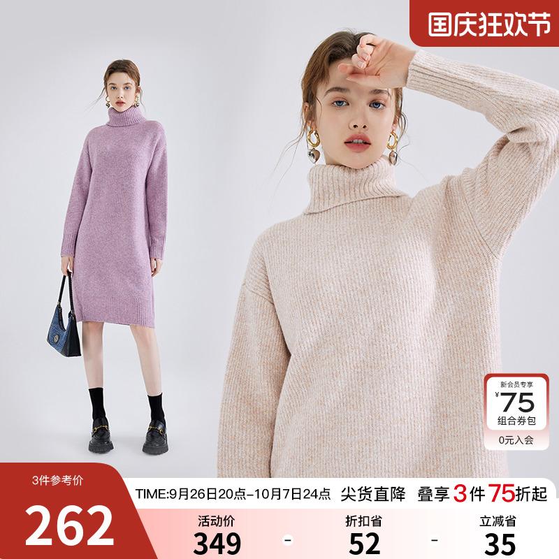 秋水伊人时尚高领针织连衣裙2024冬季新款女装中长款内搭毛衣打底