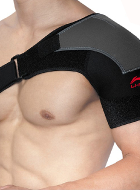 包邮 李宁 AQAH174-1可调节加压运动护肩篮球羽毛球