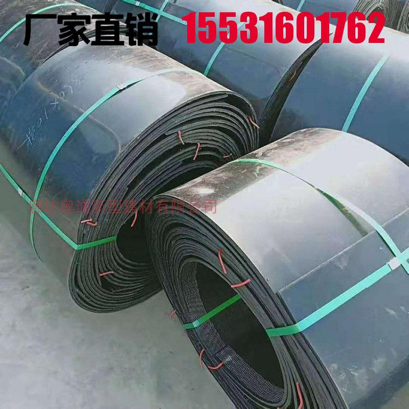 盛章塑料接头皮子电热熔套