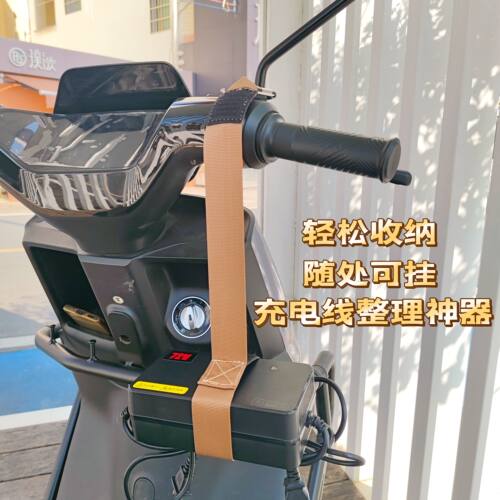 新款电动车充电器充电固定挂钩电瓶车摩托车收纳理线器绕线固定