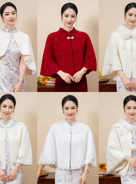披肩旗袍礼服秋冬外搭斗篷新娘