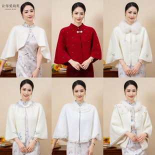 披肩配旗袍礼服秋冬外搭斗篷新娘结婚敬酒服开衫披肩红色保暖国风