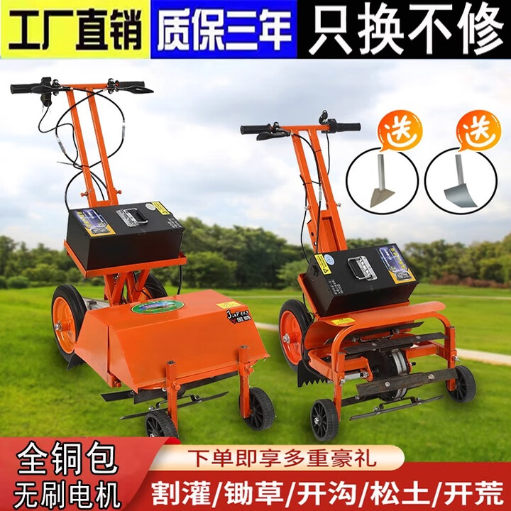 电动除草机开沟神器松土犁地翻土一体家用充电小型农用锄草微耕机