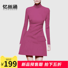 气质显瘦休闲直筒裙 连衣裙女2019秋装 中长款 新款 长袖 欧美时尚 修身