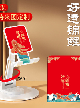 实用创意小礼品宣传活动赠品广告地推团建开业展会礼物定制logo