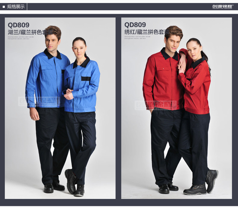 Vêtement de travail en coton - Ref 1911749 Image 5