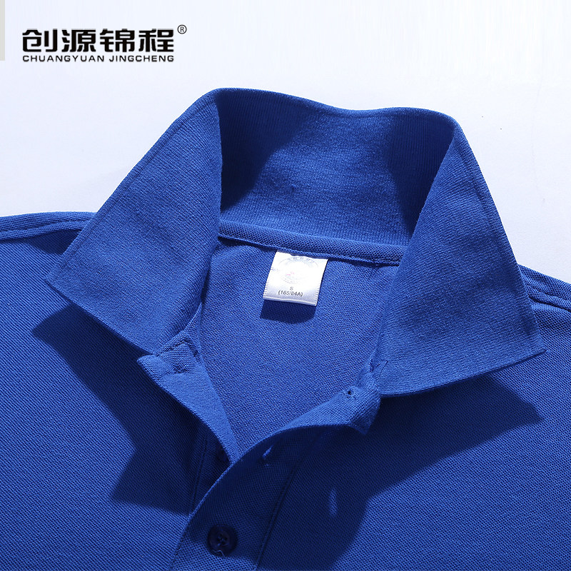 Tenue de travail en coton - Ref 1915240 Image 3