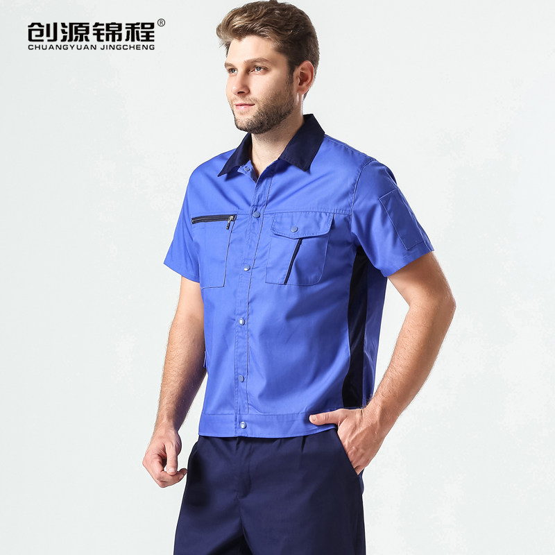 Tenue de travail en coton - Ref 1915244 Image 3