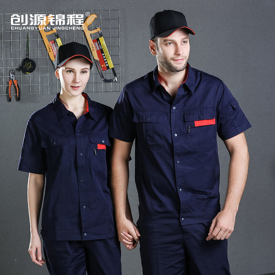 Tenue de travail en coton - Ref 1915255 Image 3