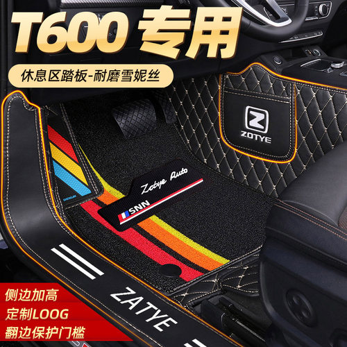 众泰t600运动版14/15全包围汽车