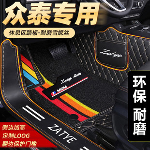 众泰大迈x5x7SR7SR9T600运动版T300T500T700z300大全包围汽车脚垫