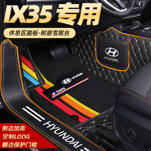 现代ix35脚垫2018/19/20/21款新ix35老15/16年专用全包围汽车脚垫