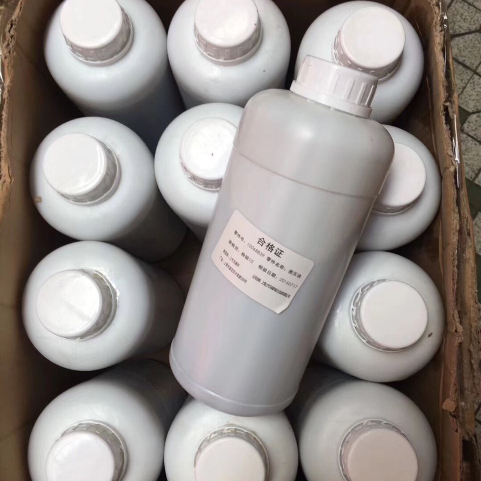 雪佛兰新赛欧mg3AMT变速箱液压油执行器油自动挡变速箱离合器油