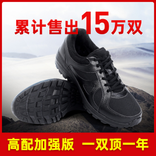 男士 消防体能训练工作劳保棉胶鞋 黑色秋冬季 防滑耐磨款 新式 作训鞋
