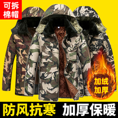 军大衣冬季加绒加厚迷彩棉服男款棉衣外套劳保棉袄冷库防寒工作服