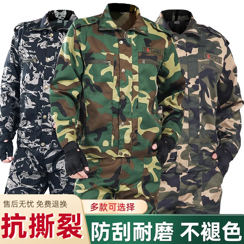 男劳保工作服套装夏季薄款外套耐磨弹力户外透气拉链迷彩服正版