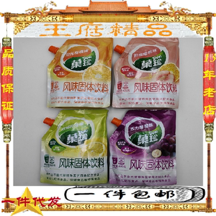 新货亿滋菓珍1200g四味甜橙蜜桃柠檬葡萄冷热可冲饮果珍粉末壶嘴