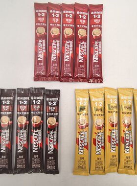 雀巢阿拉比卡咖啡豆减糖速溶饮品