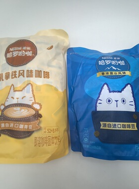 雀巢咖啡蓝山风味厚乳拿铁风味三合一速溶45杯60方包袋装浓郁配方