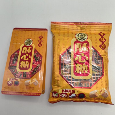 雀巢食品徐福记酥心糖多口味308克 黑芝麻花生果仁椰蓉酥质糖118g