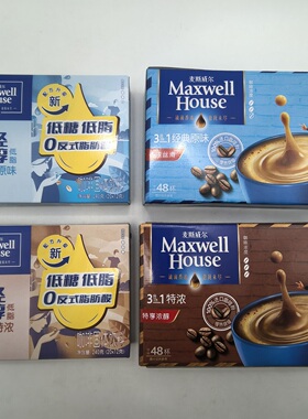 麦斯威尔经典咖啡20条盒装 原味3in1特浓速溶奶香轻醇低糖 五口味