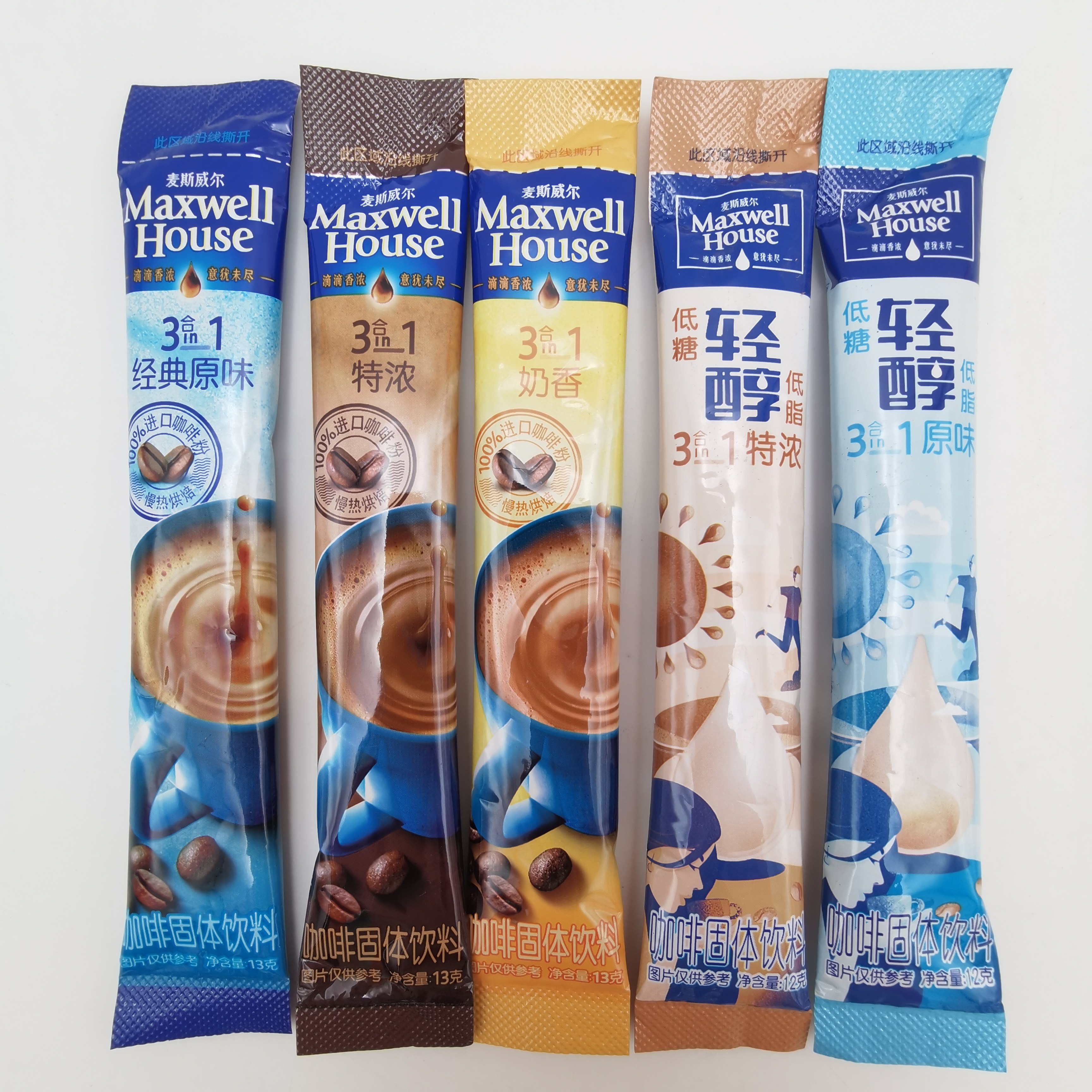 麦斯威尔咖啡13g/条四味混搭 经典蓝条原味特浓奶香轻糖二合一11g