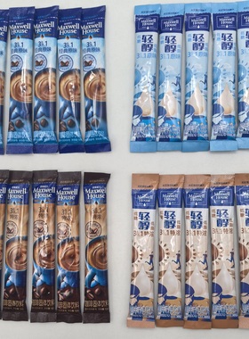 麦斯威尔咖啡13g五味混搭 经典蓝条原味特浓奶香轻醇低糖12g5条组