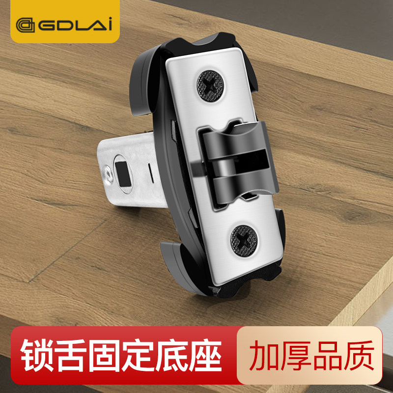 卫生间卫浴门锁舌固定卡座厕所浴室铝合金玻璃门通用配件