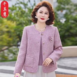中老年女装 小香风外套2026新款 春秋上衣贵夫人气质高贵 春装 妈妈装