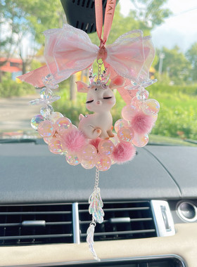 一鹿平安粉色花韵小鹿汽车挂件女
