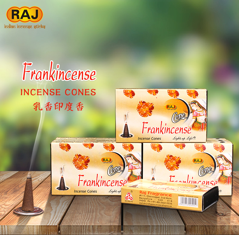 RAJ印度香 乳香Frankincense 印度原装进口手工香薰熏香塔香184