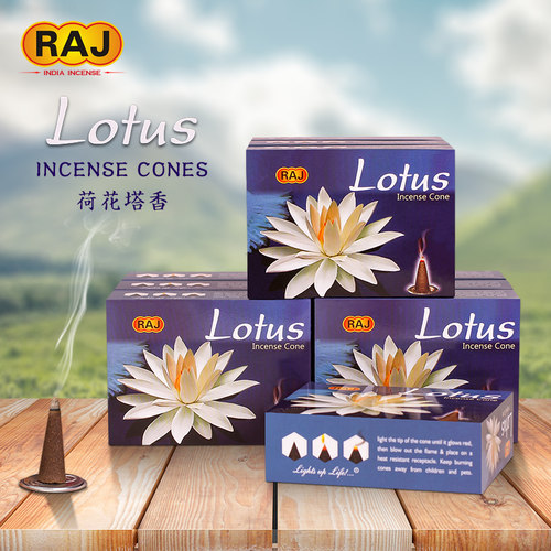 raj荷花lotus印度原装进口塔香