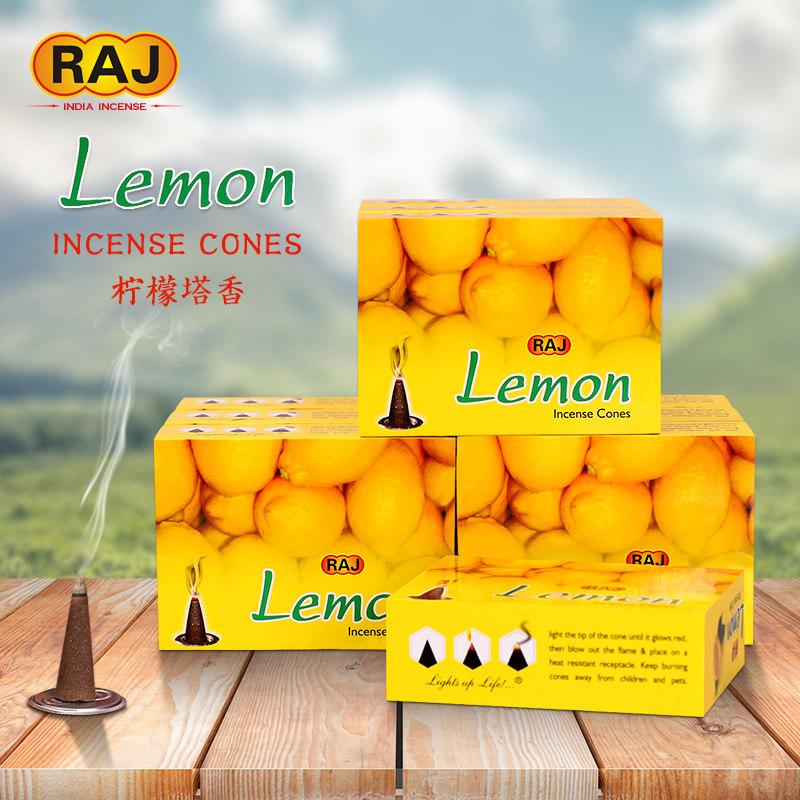 raj印度香 柠檬lemon 印度原装进口手工水果香薰熏香塔香锥香166
