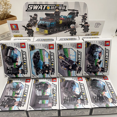 新款积木特警战车模型小颗粒趣味创意积木玩具儿童拼装礼物礼品