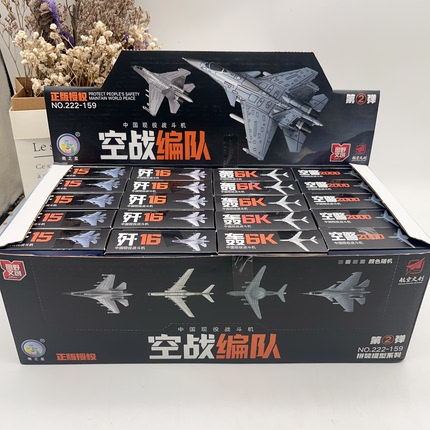 新款歼15空战战斗机飞机模型拼装积木益智玩具摆件男孩玩具礼物