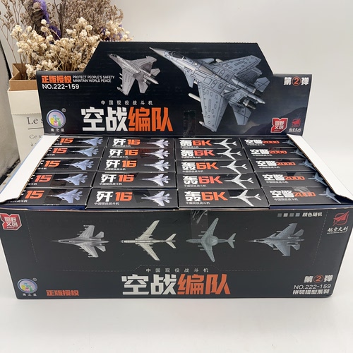 新款歼15空战战斗机飞机模型拼装积木益智玩具摆件男孩玩具礼物