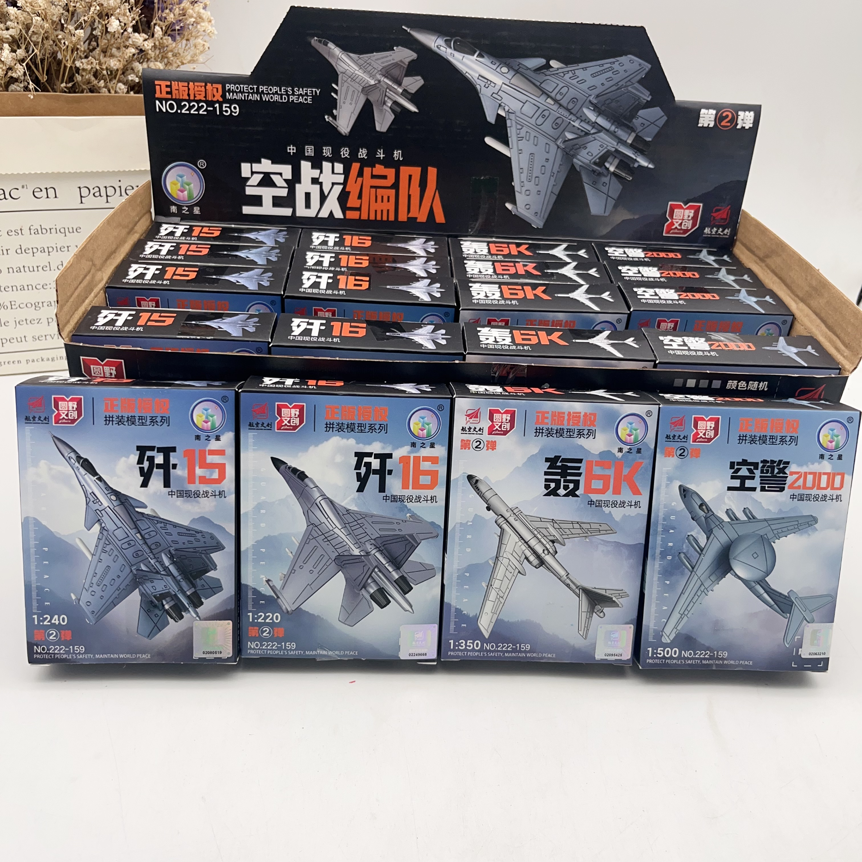 新款歼15战斗机飞机模型拼装积木益智玩具摆件男孩玩具礼物