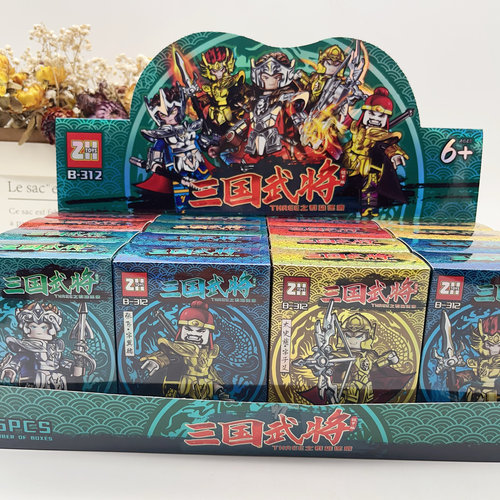 新款三国武将人仔拼装积木炫酷铠甲儿童益智玩具男孩礼物学生奖品