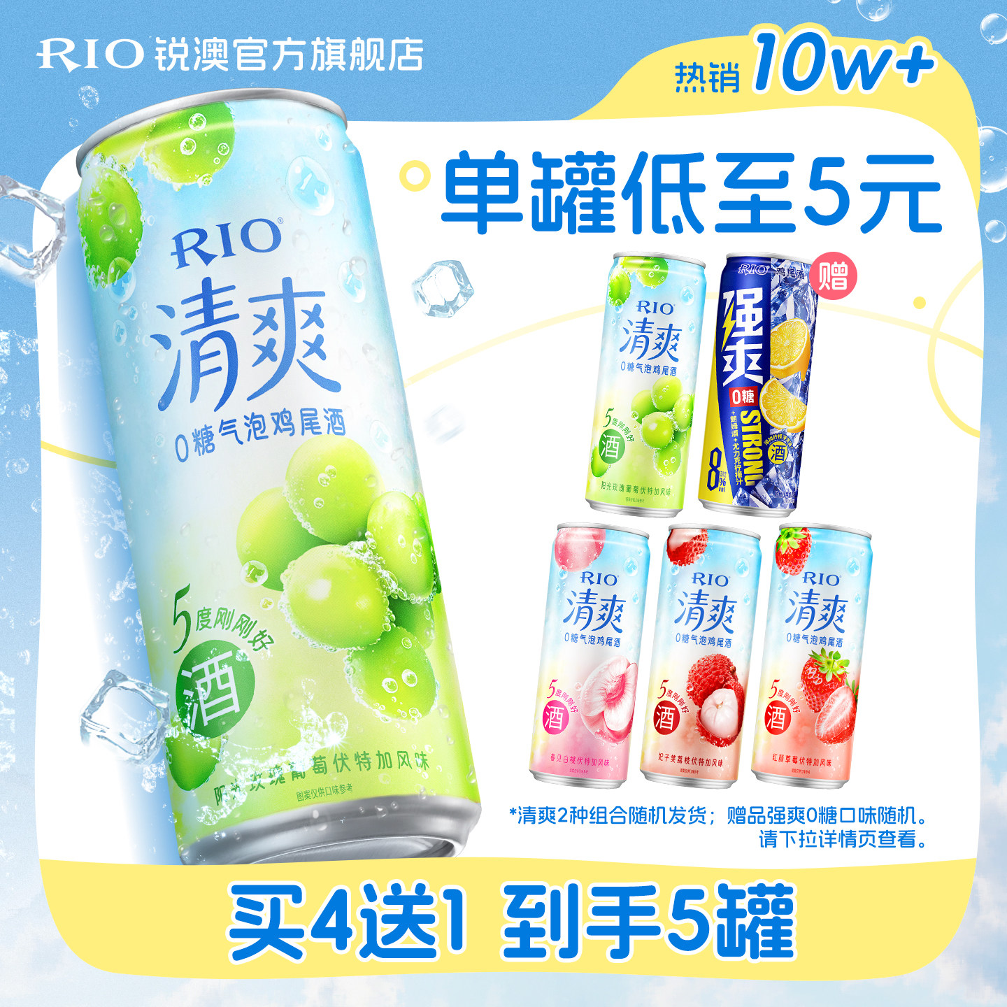 商品图