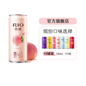 【清仓钜惠】rio锐澳330ml*鸡尾酒