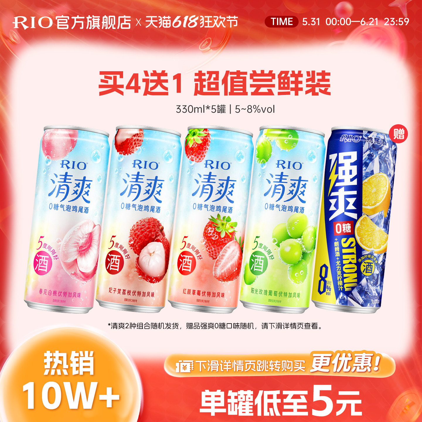商品图