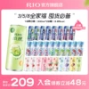 Товары от rio锐澳旗舰店