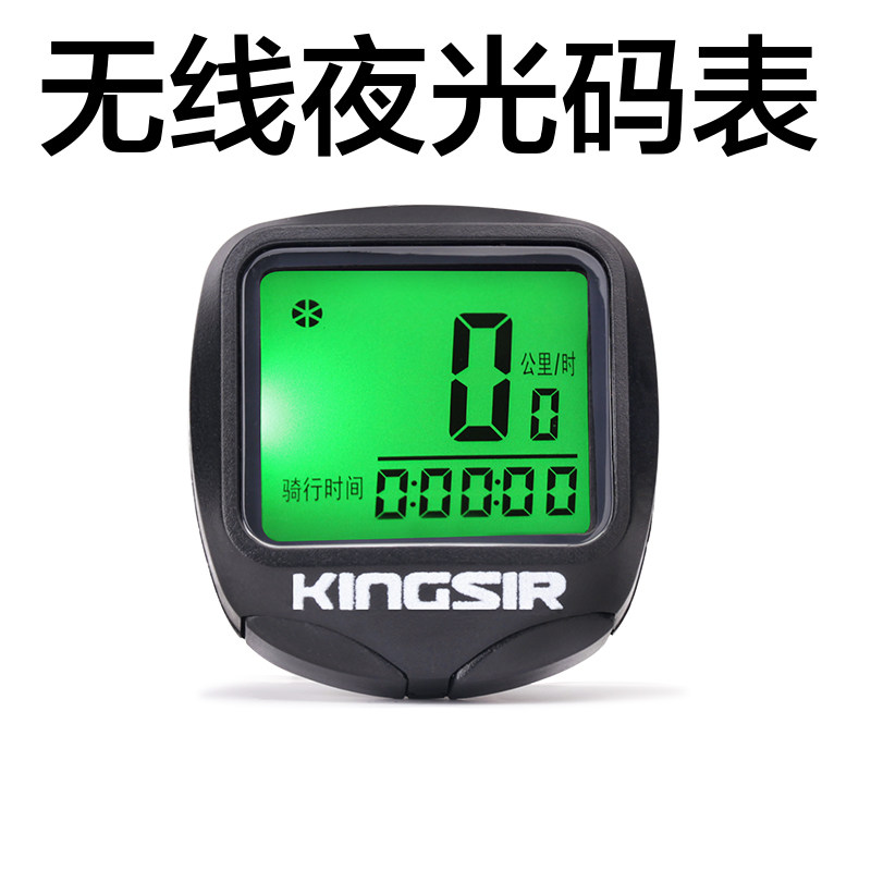 Compteur de vélo KINGSIR - Ref 2431518 Image 5