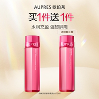 保濕平衡滋潤爽膚水淡紋歐珀萊