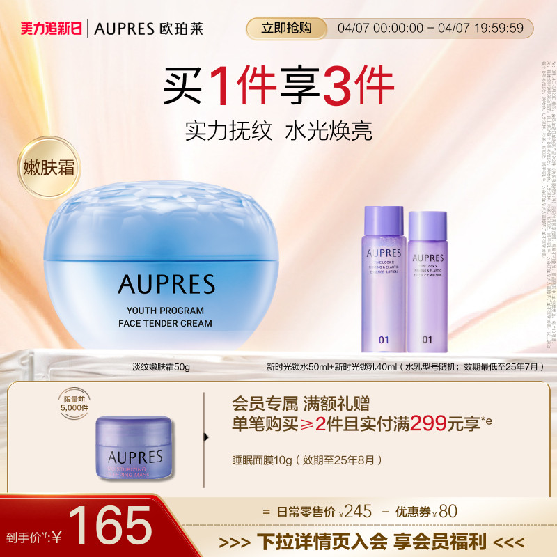 ������������ŷ����������䵭���۷�˪�������ӻƴ���˪��ˮ��ʪ